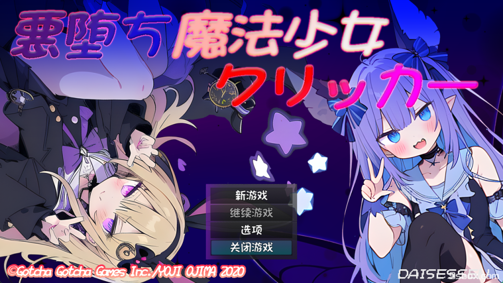 u6b6t2-0.png
